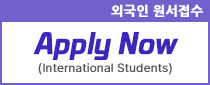 apply now